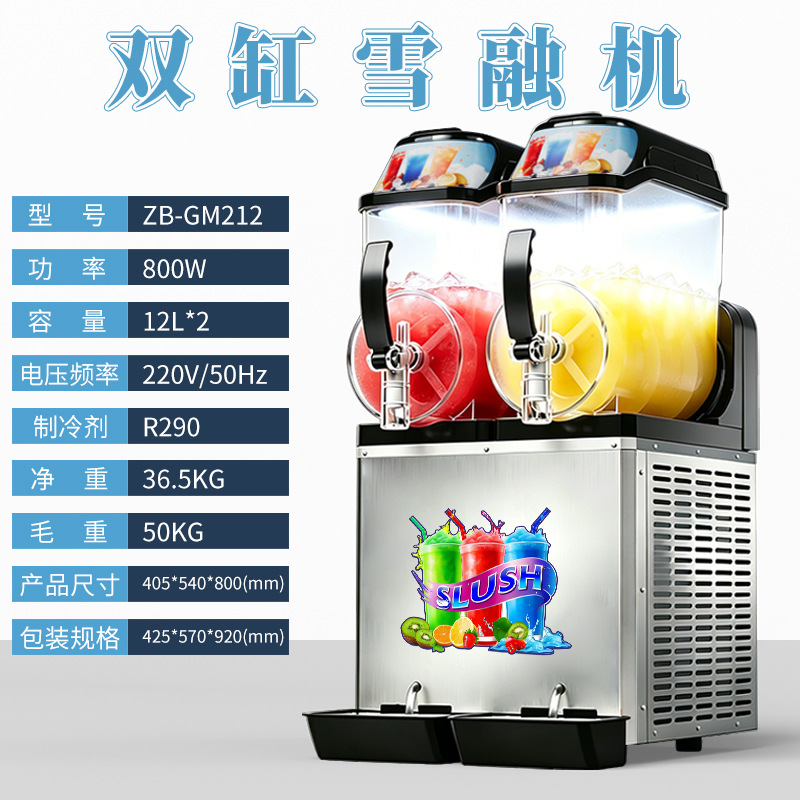 Macchina Commerciale per Slush - Citrus Juicer Bar recensione e prezzo