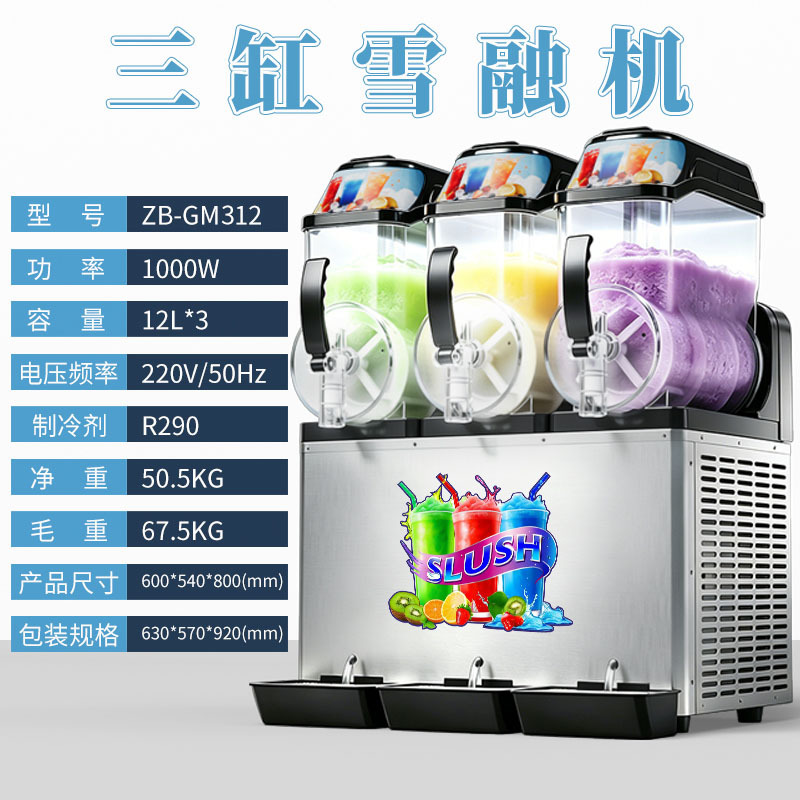 Macchina Commerciale per Slush - Citrus Juicer Bar recensione e prezzo